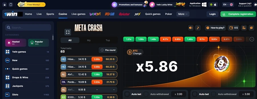  Meta Crash 1win jugar