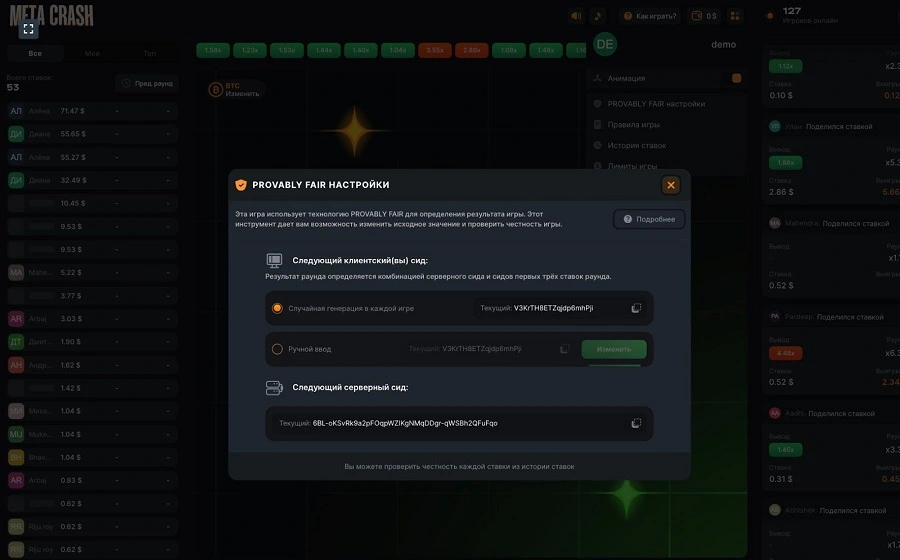 Meta Crash 1win настройки